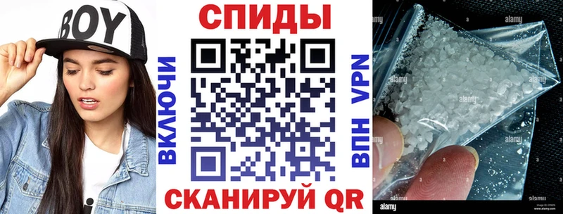 площадка клад Покачи АМФЕТАМИН Розовый