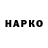 Кетамин VHQ Tatyana Bushanskaya