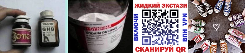 БУТИРАТ оксана  Покачи 
