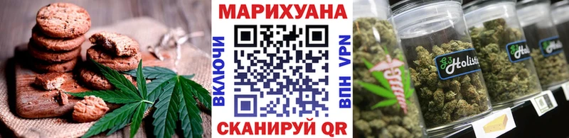цена   Покачи  Еда ТГК марихуана 