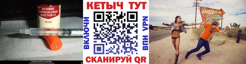 где купить наркотик  ссылка на мегу как зайти  Кетамин ketamine  Покачи 