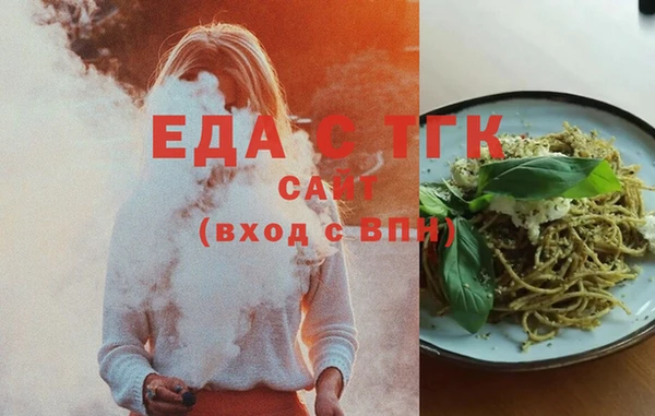 spice Арсеньев