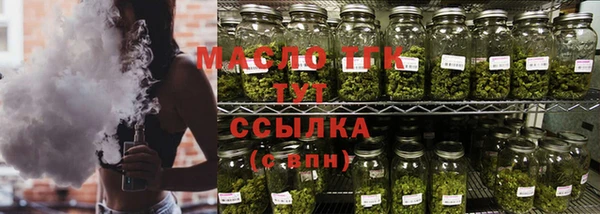 spice Арсеньев