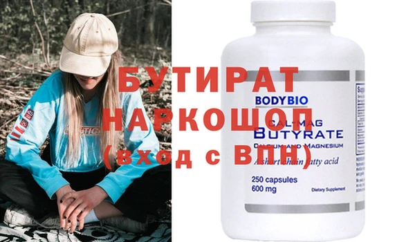хмурый Аркадак