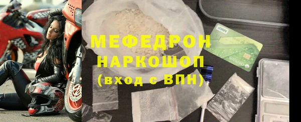 скорость mdpv Армянск