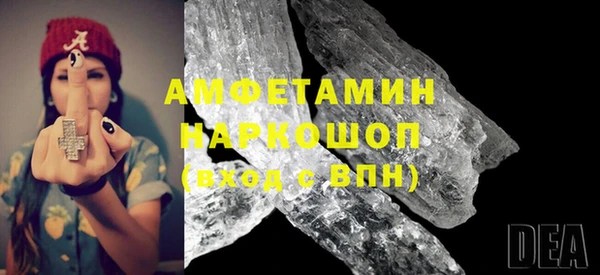spice Арсеньев
