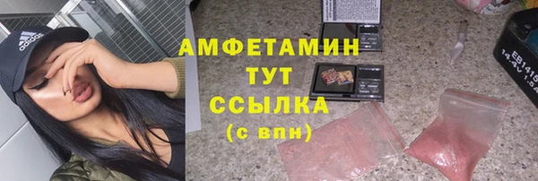 spice Арсеньев