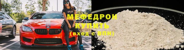 скорость mdpv Армянск