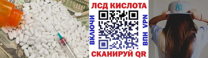 наркошоп  Покачи  Лсд 25 экстази ecstasy 