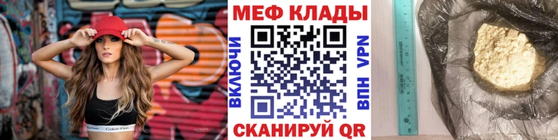Меф 4 MMC  цены наркотик  Покачи 
