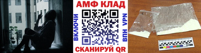 кракен онион  закладки  Покачи  Первитин Methamphetamine 