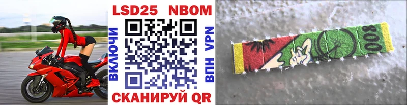 kraken вход  Покачи  Марки 25I-NBOMe 1,8мг 